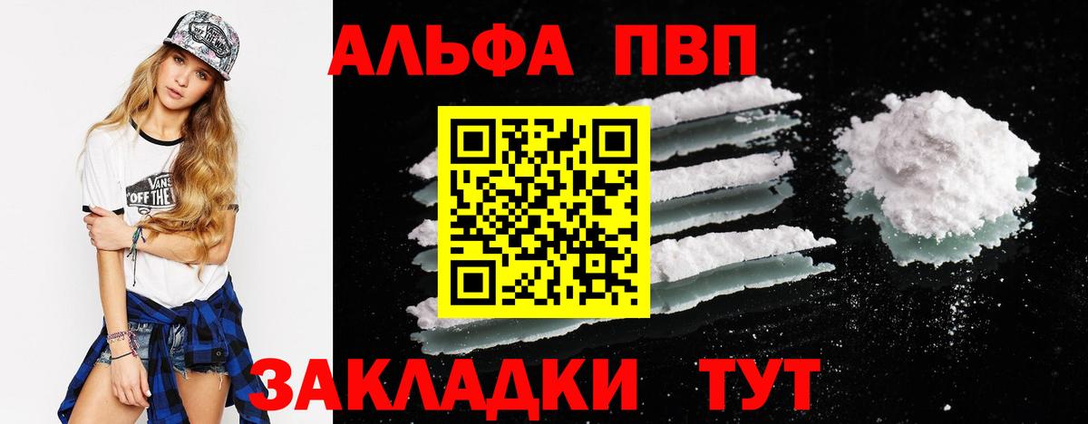 А ПВП СК КРИС Вольск