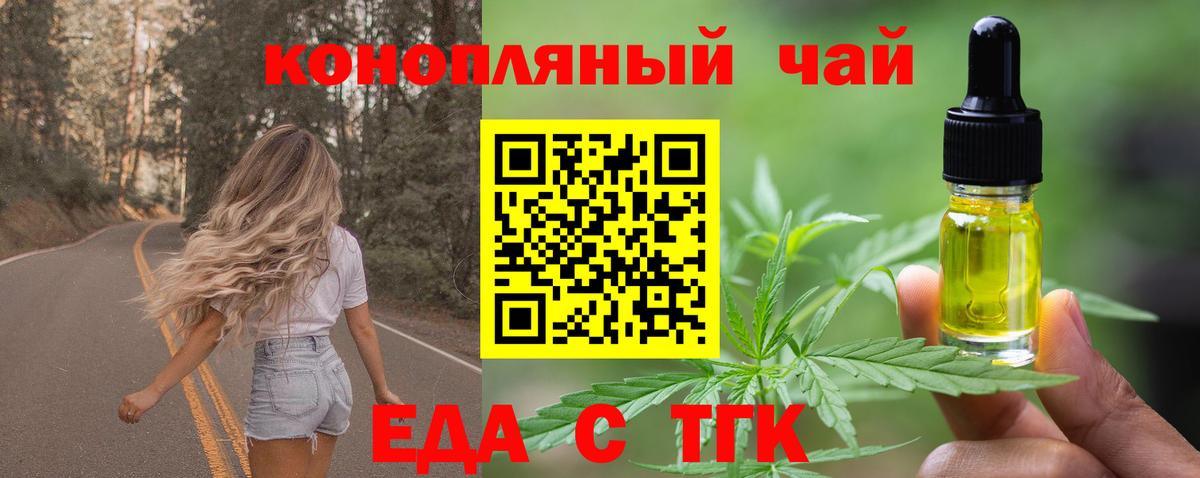 Вольск  Canna-Cookies марихуана  Вход с VPN 