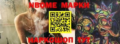 apvp Ипатово