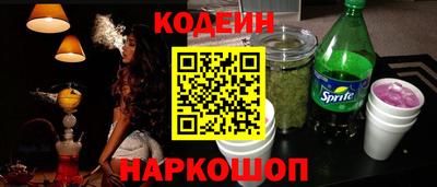 стафф Канаш