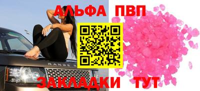 apvp Ипатово