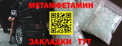 apvp Ипатово