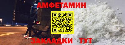apvp Ипатово