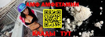 apvp Ипатово