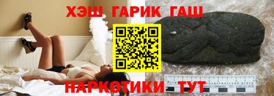 apvp Ипатово