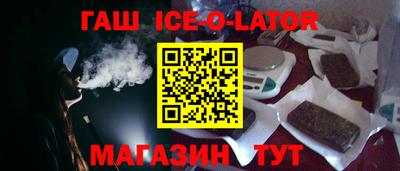 apvp Ипатово