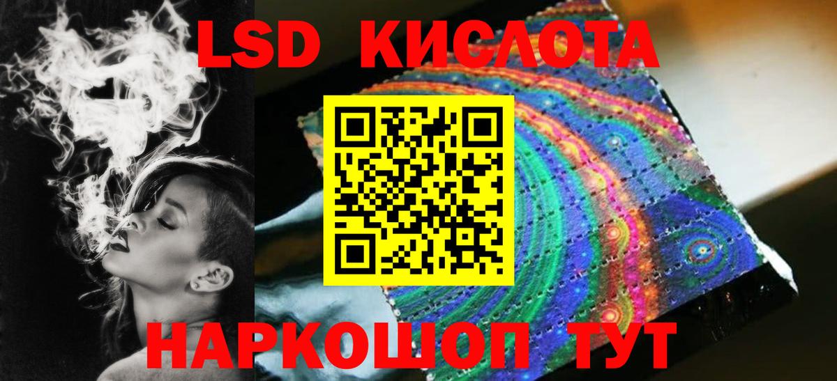 Вольск  LSD-25 экстази ecstasy  Вход с VPN 