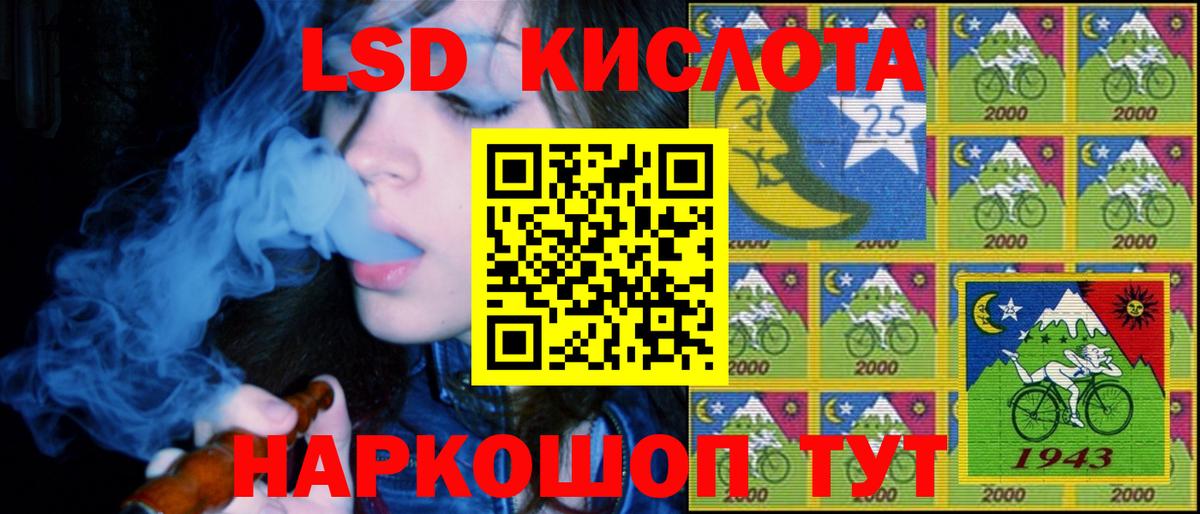 Вольск  Марки NBOMe 1,5мг  Марки NBOMe 1,5мг  Вход с VPN 