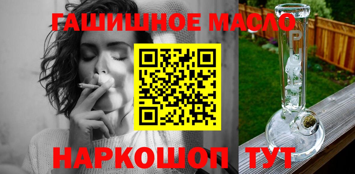ТГК вейп  Вход с VPN  Вольск 