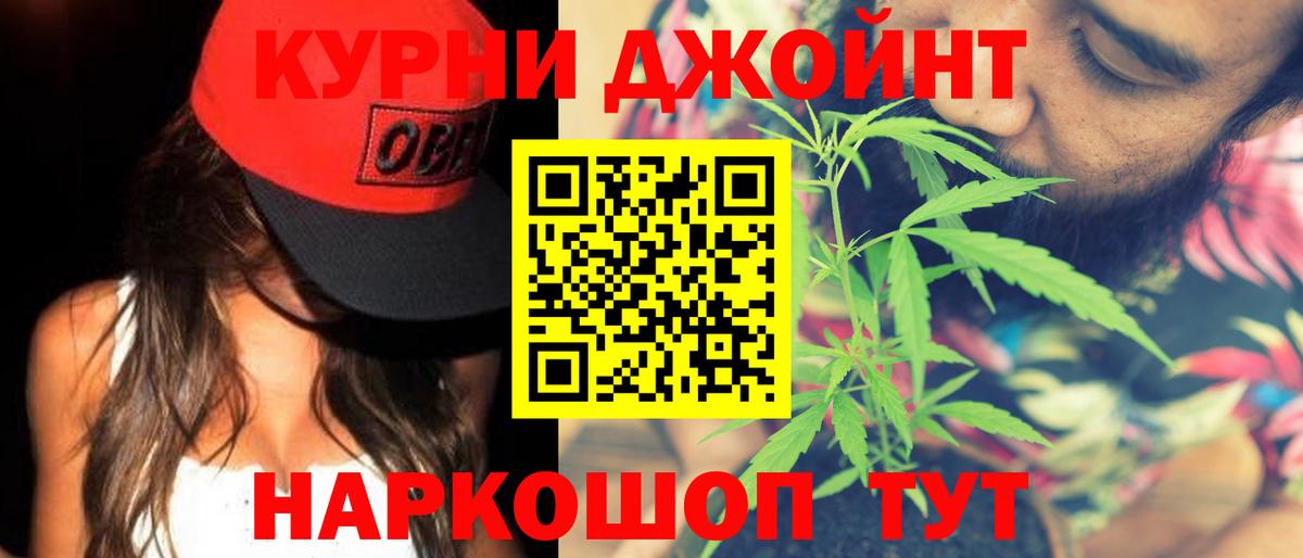 Марихуана тримм  Шишки марихуана LSD WEED  Вход с VPN  Шишки марихуана THC 21%  Марихуана SATIVA & INDICA  Вольск 